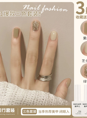 马卡龙糖果色甲油胶新款显白美甲