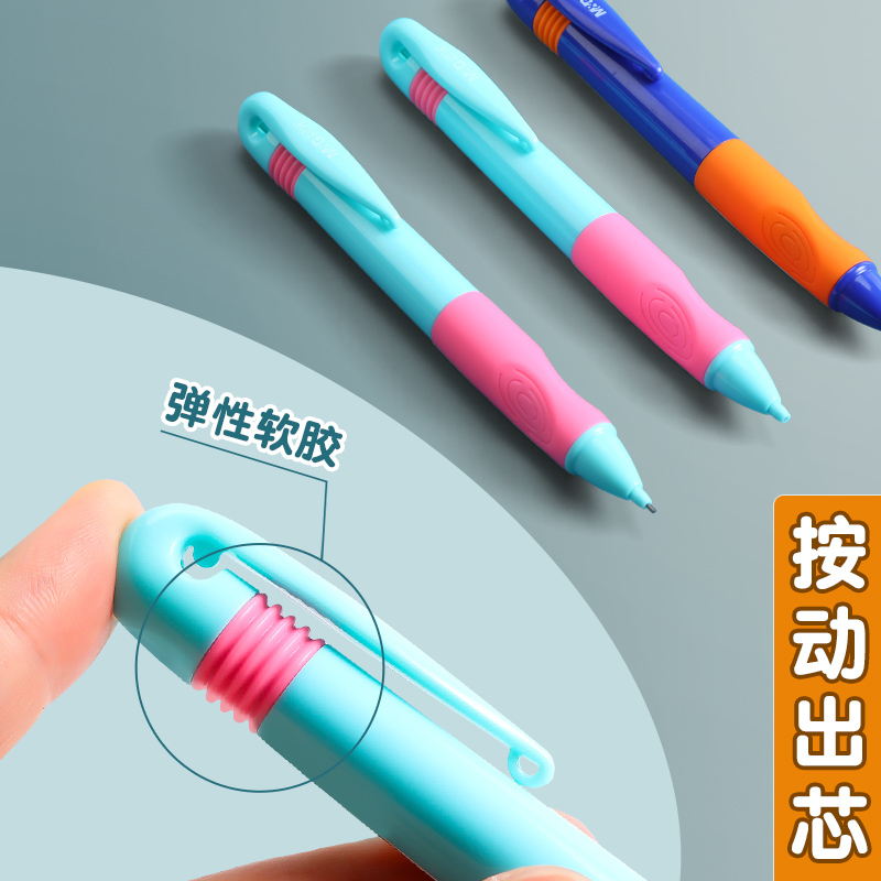 晨光优握自动铅笔不断芯0.9小学生专用免削写不断自动笔笔芯一年级儿童初学者练字专用笔正姿铅笔可爱胖胖笔 - 图3