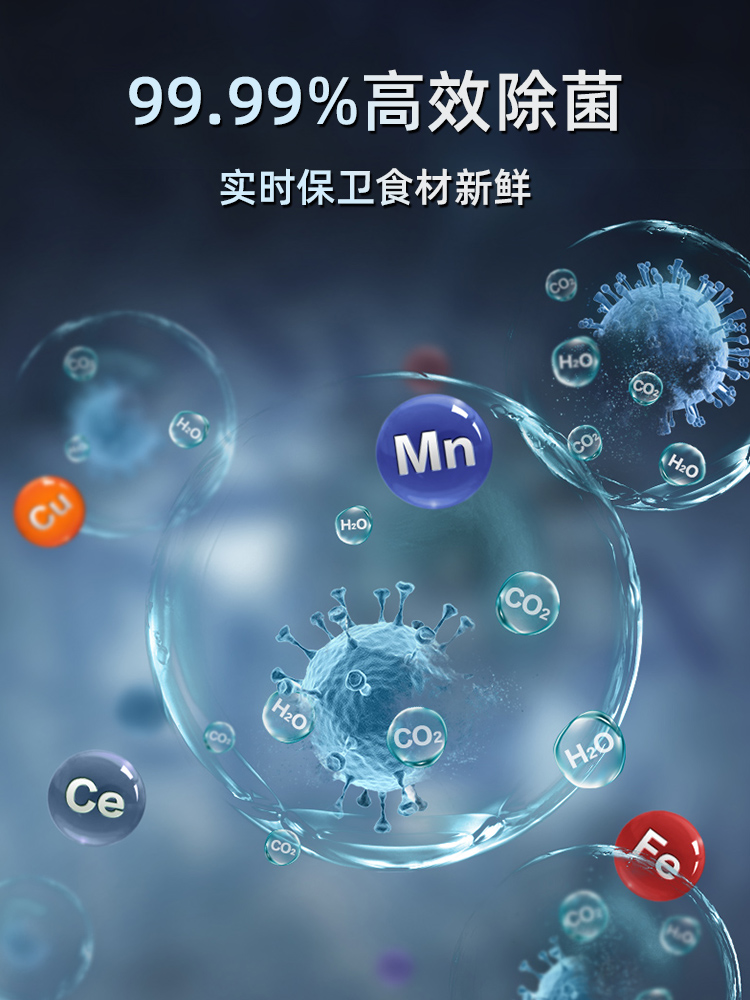 【光谱养鲜】美菱630l对开一级电冰箱 美菱芝兴厨房冰箱