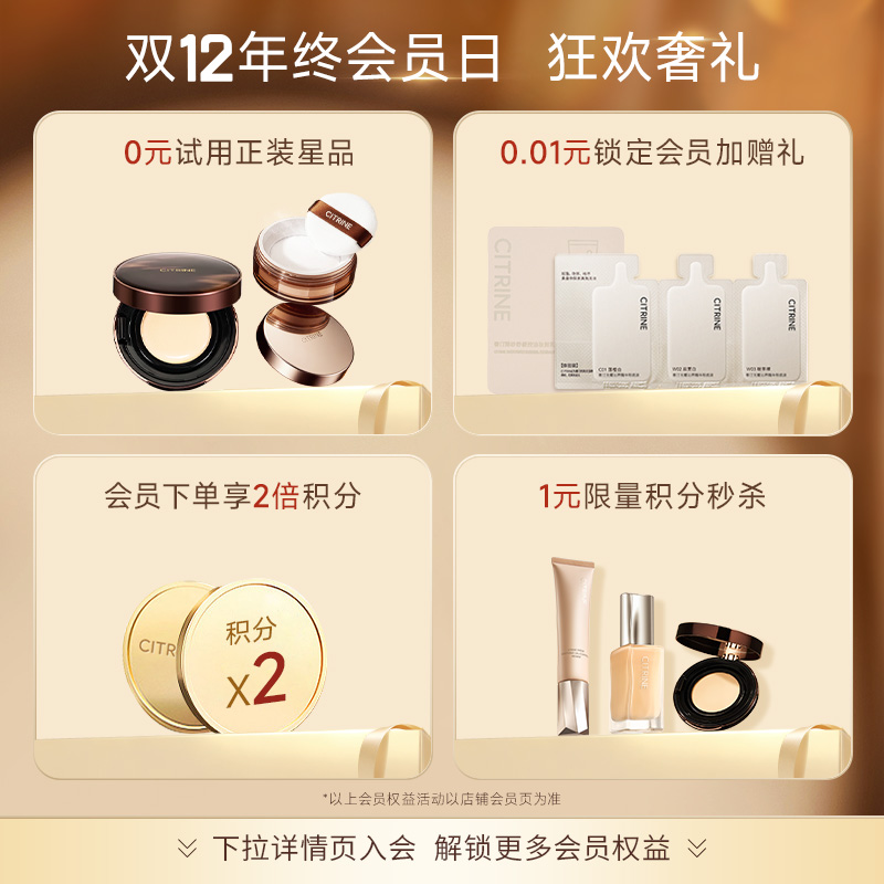 【重磅新品】春汀清透柔雾散粉定妆修饰肤色控油持妆防水防汗10g