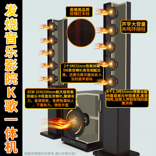 88b Wireless Bluetooth Speaker Landscape Shocking 11 Speakers