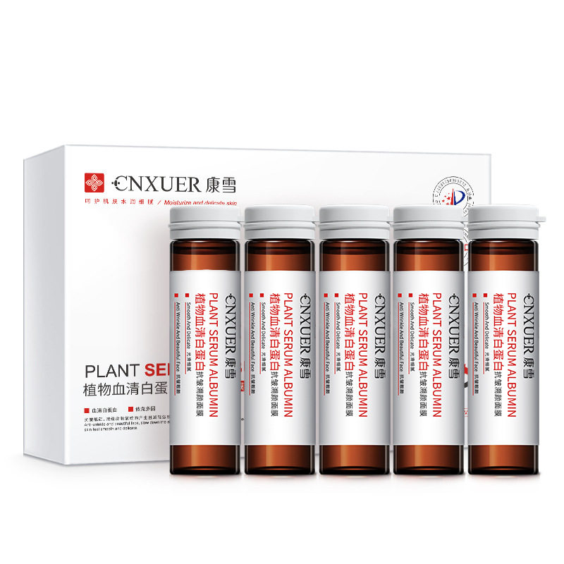 康雪血清蛋白修护试管面膜补水保湿抗衰老敏感肌孕妇面膜护肤正品,淘宝优惠券,粉丝福利购,淘宝优惠卷