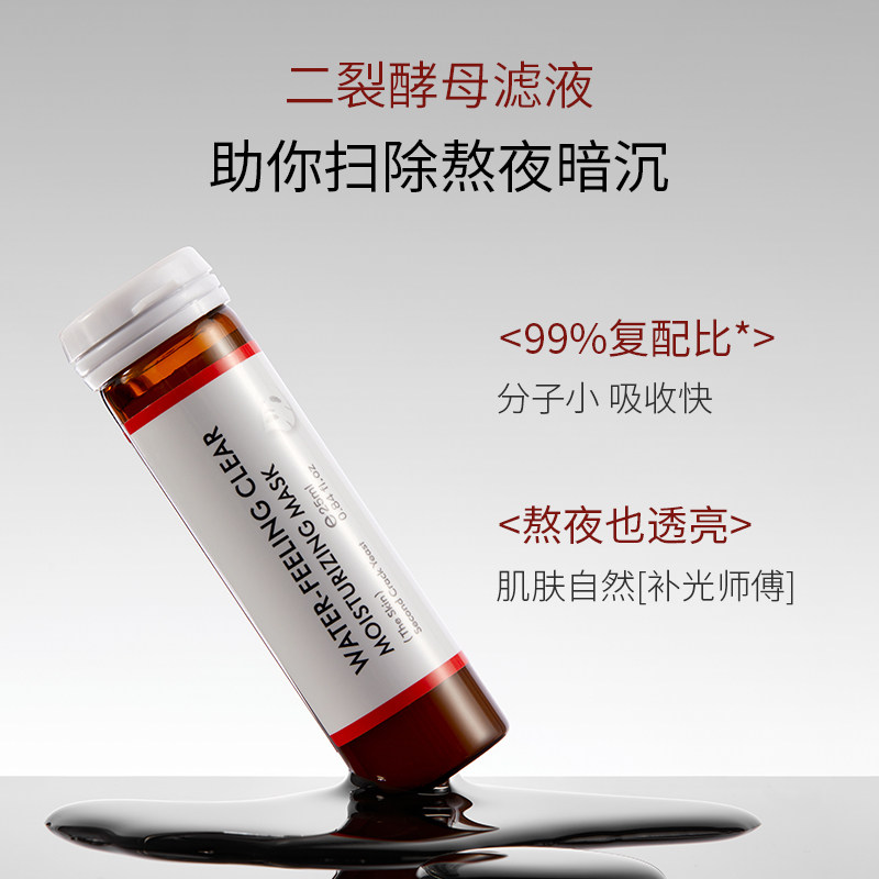 康雪血清蛋白修护试管面膜补水保湿抗衰老敏感肌孕妇面膜护肤正品,淘宝优惠券,粉丝福利购,淘宝优惠卷