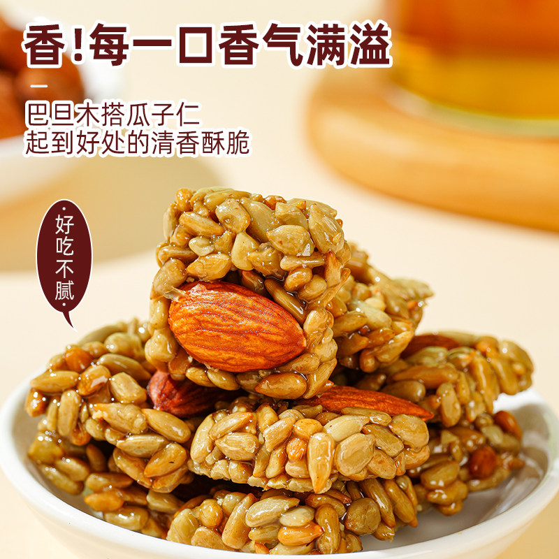 巴旦木瓜子仁酥坚果酥爆款办公解馋零食休闲小吃食品散小包装批发,淘宝优惠券,粉丝福利购,淘宝优惠卷