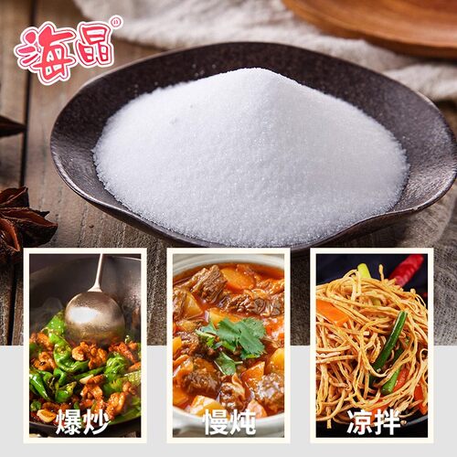 海晶 深井盐加碘400克*50袋食用家用绿色精制盐一整箱批发食用盐 - 图2