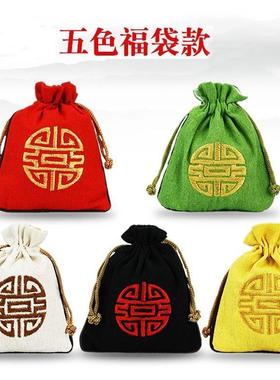 天然五色土昆仑山五方土五行土家用厕所居中西北厨房火烧天门摆