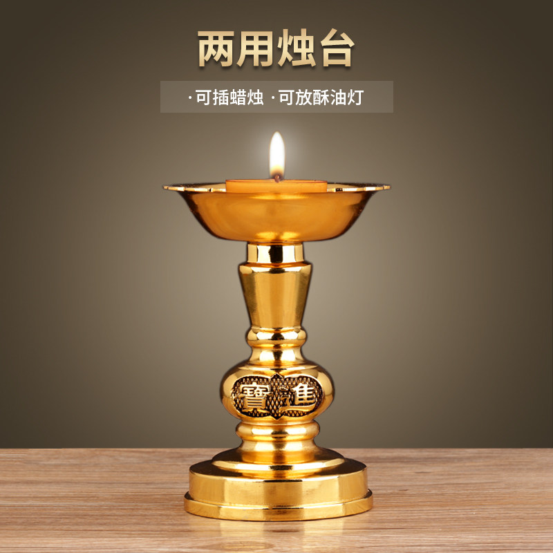 烛台复古摆件中式香炉蜡台蜡复古器具家用合金一对供奉传统,淘宝优惠券,粉丝福利购,淘宝优惠卷