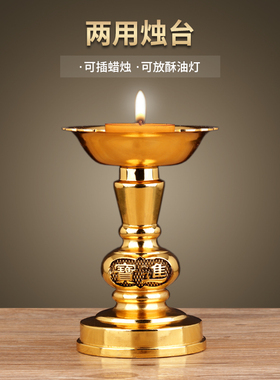 烛台复古摆件中式香炉蜡台蜡复古器具家用合金一对供奉传统