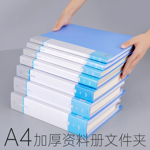 文件夹试卷收纳夹透明插页夹A4收纳整理夹乐谱夹办公用品资料夹透明多层插页袋学生用活页试卷夹文件收纳册厚 - 图1