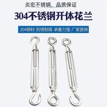 304 stainless steel flower basket steel wire rope tension tightener open body flower Lambolt OC type OO type CC type