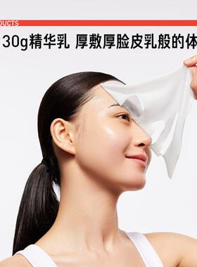毕生之研厚脸皮乳敷速修面膜