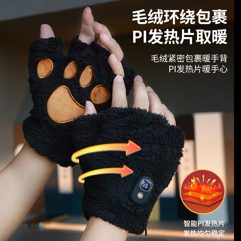 德国进口猫爪暖手宝半指充电迷你发热暖手套暖宝宝秋冬季女生礼物,淘宝优惠券,粉丝福利购,淘宝优惠卷