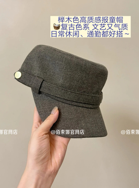一顶马术报童帽子，拯救一张脸！