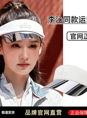 李沁同款空顶遮阳帽子户外太阳帽