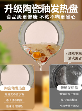 【新升级防糊底】多功能养生壶
