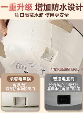 【新升级防水套】家用宿舍电煮锅
