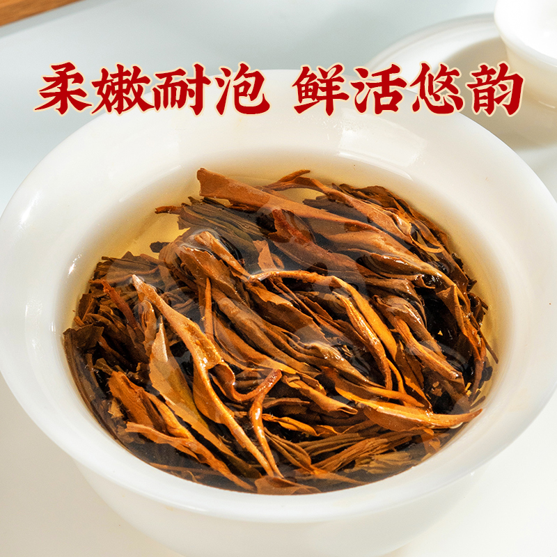 武夷红茶轻碳香焦糖气桂圆汤茶叶正山小种罐装官方旗舰店暖胃自饮