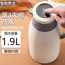 Suning Insulation Pot Home Insulation Kettle Large Capacity Hot Water Kettle Heated Kettle Water Bottle Dormitory Insulation Bottle 2008