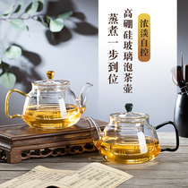 Suning Bubble Teapot Glass Heat Resistant Kung-fu Small Tea Set Boiling Water Health Preservation Pot Hand Grip Boiling Tea Ware Single Pot Punching Tea 2008