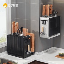 Suning Kitchen Knife Holder Chopstick Cage Shelve Shelf Cutter Integrated Containing Frame Home Countertop Cutting Board Chopping Board 2008