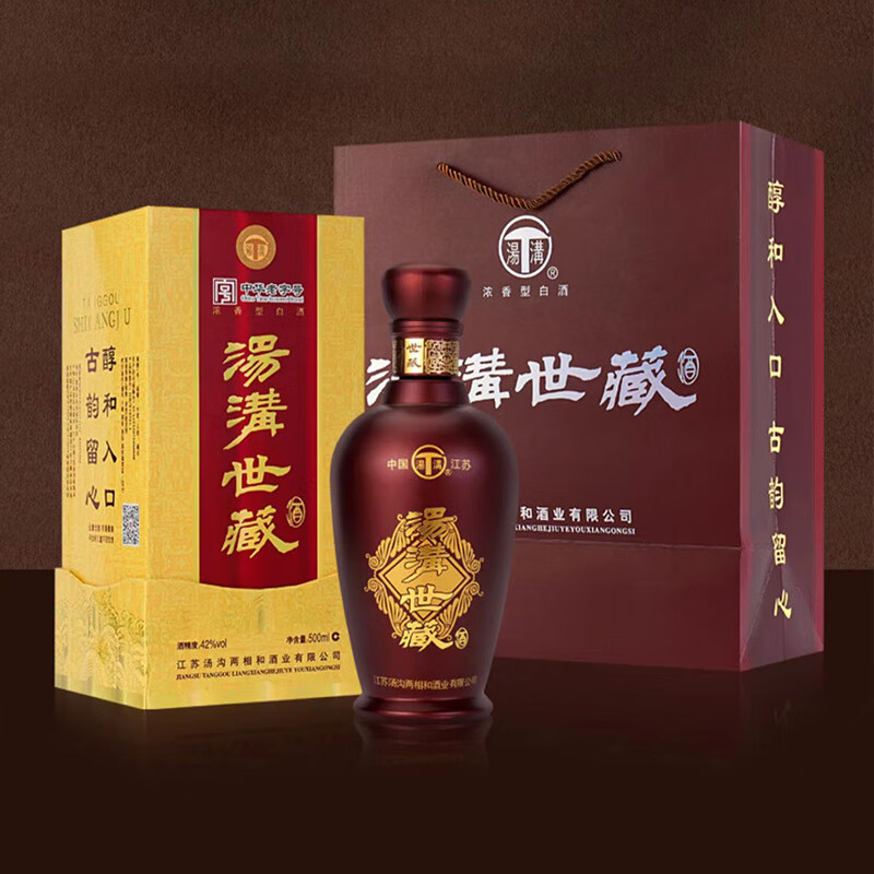 【官方旗舰店】汤沟42度世藏浓香型白酒整箱6瓶纯粮食酒送礼长辈_虎窝淘
