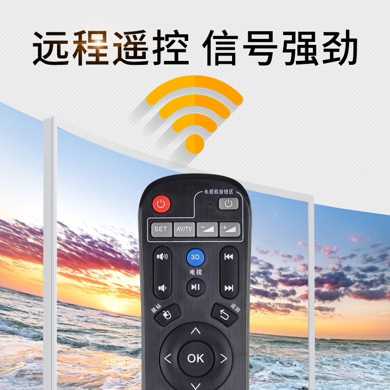 适用于HIMEDIA海美迪芒果嗨QHD600A/300ABQ10Q11Q2Q3IIQ5M3H7910ATV八核网络高清播放机顶盒遥控器文忆原装款 - 图2