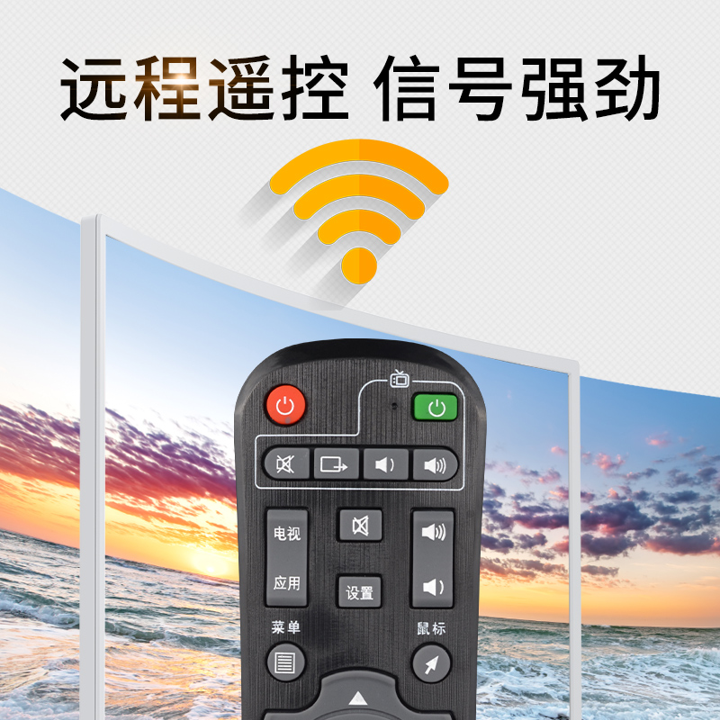 适用于烽火FiberHome I11/I16/I10/I10-A烽火播放器网络机顶盒遥控器文忆原装款-图2