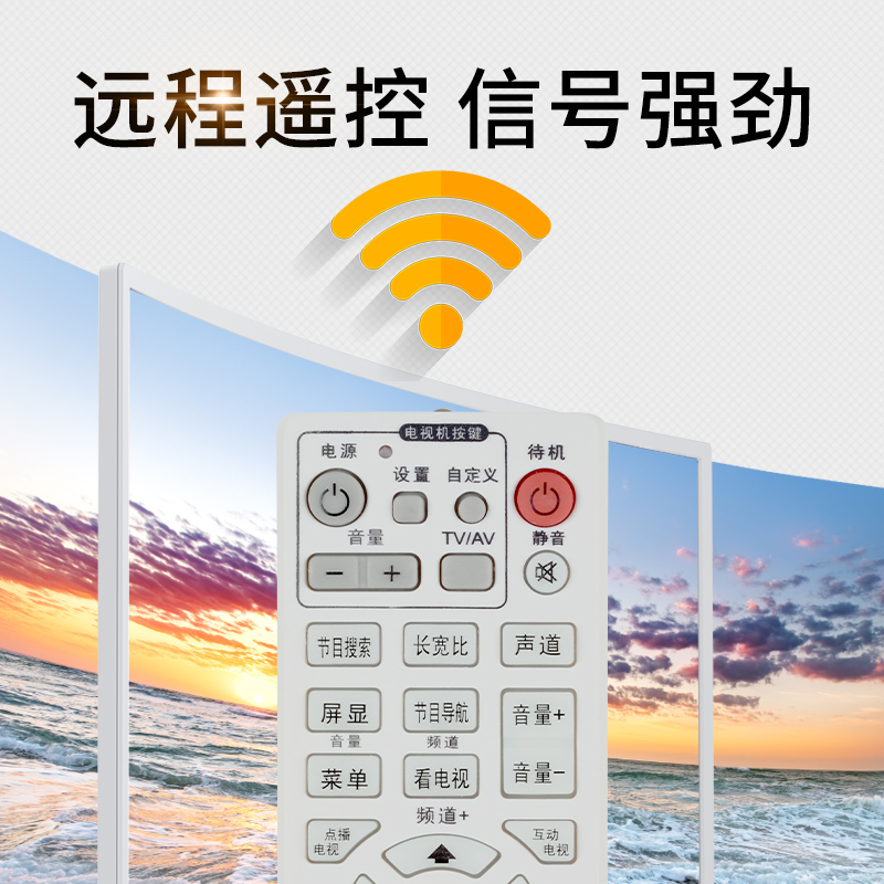 适用于辽宁 抚顺 清原广电数字有线电视机顶盒遥控器 OVT D-STB-2000B乐文忆装款