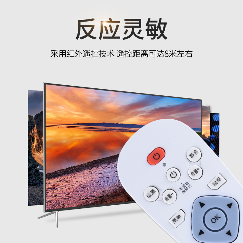 适用于 AMOi夏新X6 LEQIN乐琴L9 L8 L10 L7 L11网络机顶盒播放器 按键一样通用 文忆原装款
