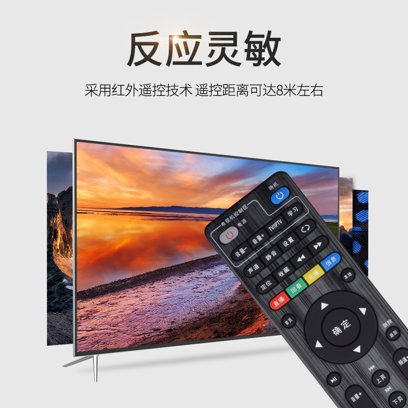 适用于中国联通创维网络电视E2100 E900机顶盒遥控器E900V21C E900V21D E900-S C285 ITV-A1201/A 文忆原装款 - 图1
