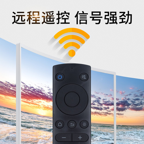 文忆适用于whaley/微鲸WTV55K1 55寸电视红外遥控W40F W43F W32H W50A W50J W55C1J W55C1T 按键一样才能使用 - 图2