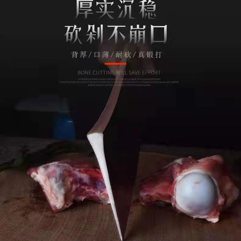 加厚锻打烧腊刀烧鹅烧鸭鸡肉熟食砍骨刀九江弯刀厨师斩切刀猪肉刀 - 图0