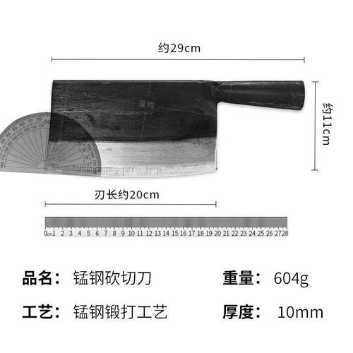 【超级快】厨师刀专业菜刀夹钢锻打刀老式铁菜刀手工锰钢菜刀锋利 - 图2