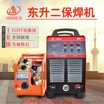East Liter Gas welding machine NBC-500D 350D Industrial type IGBT dual-module universal second-bond welding and electric welding