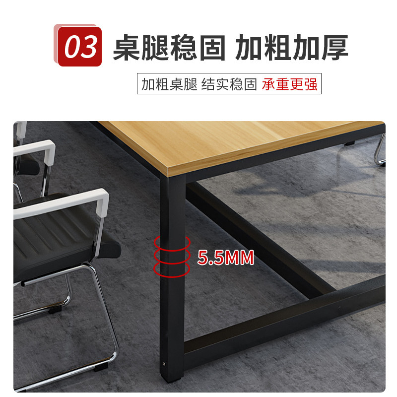会议桌长桌现代简约办公桌椅组合小型会议室洽谈桌长条桌子工作台