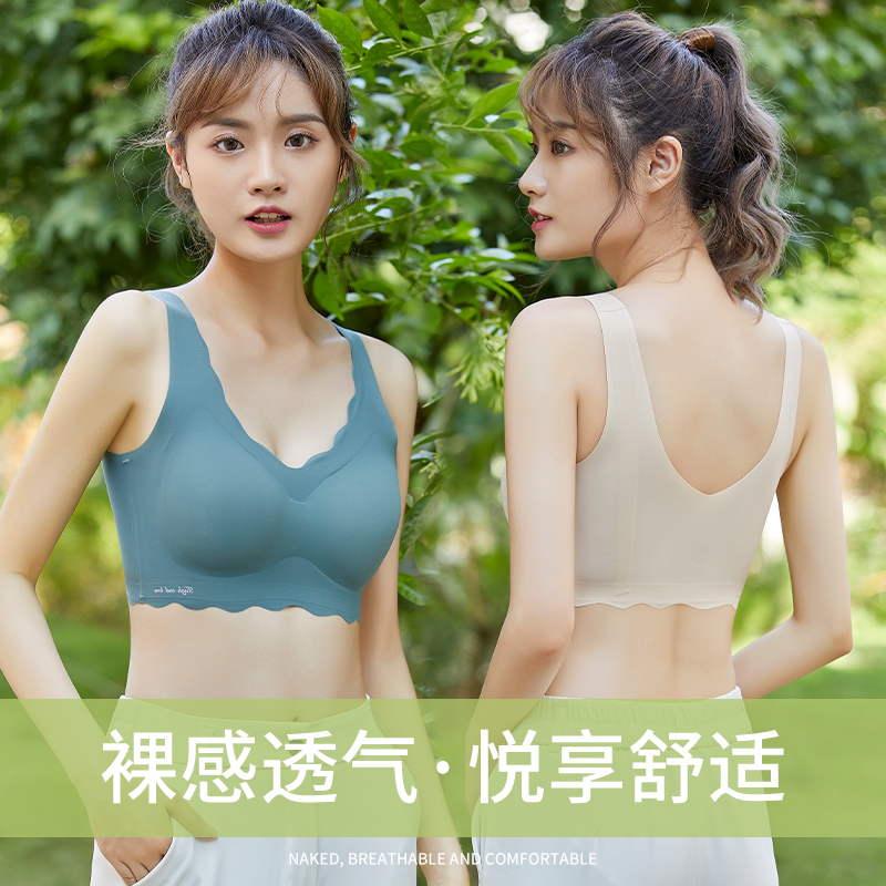 小浪花运动内衣女无钢圈小胸聚拢薄款乳无痕带胸垫美背心式文胸罩 - 图1