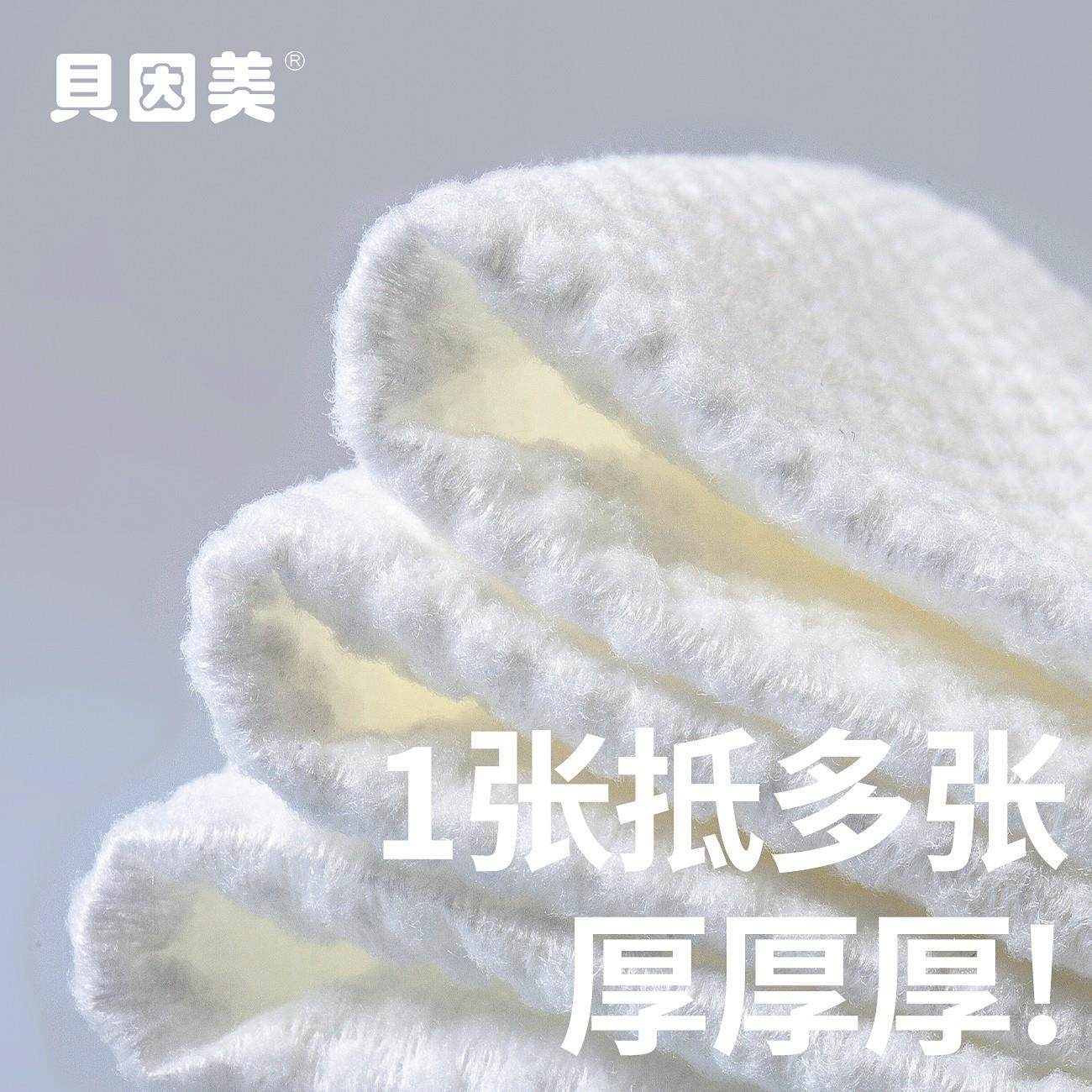 贝因美新生婴儿手口专用湿巾宝宝幼儿童80抽*5大包实惠加厚湿纸巾,淘宝优惠券,粉丝福利购,淘宝优惠卷