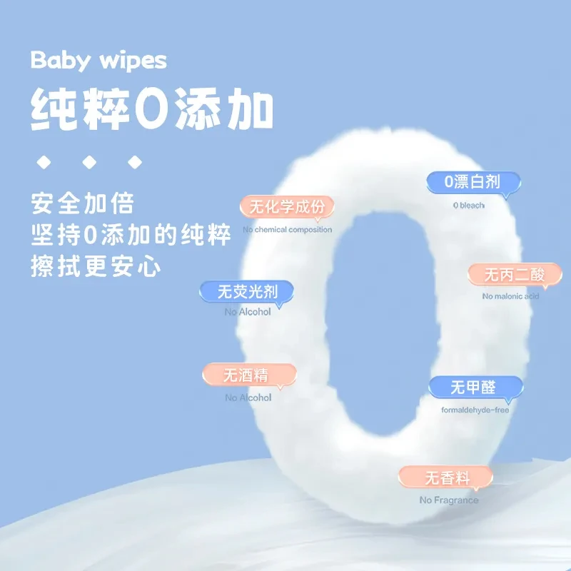 贝因美龙年限定湿巾宝宝婴儿手口专用幼儿童湿纸巾弱酸性家庭装,淘宝优惠券,粉丝福利购,淘宝优惠卷