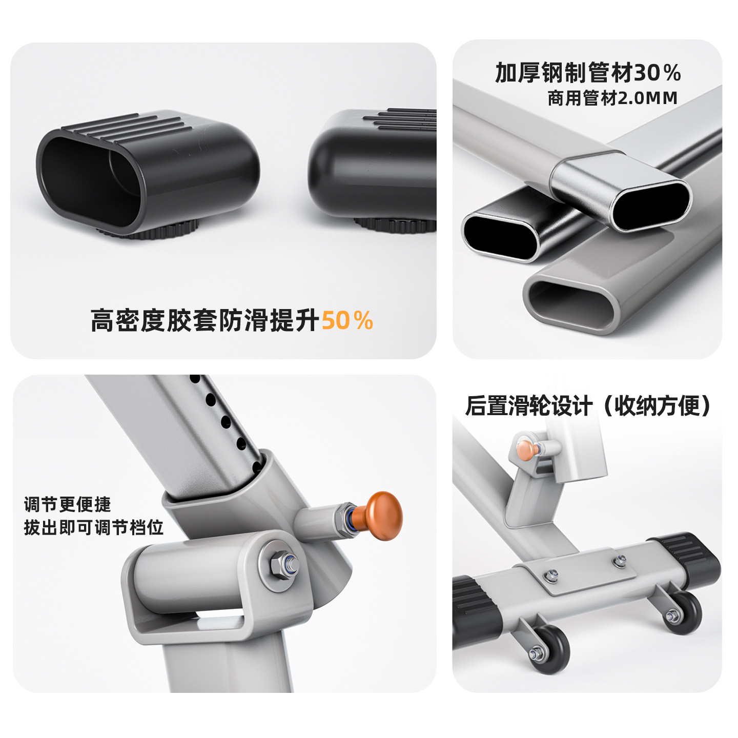 Fan Teng adjustable and movable fitness chair