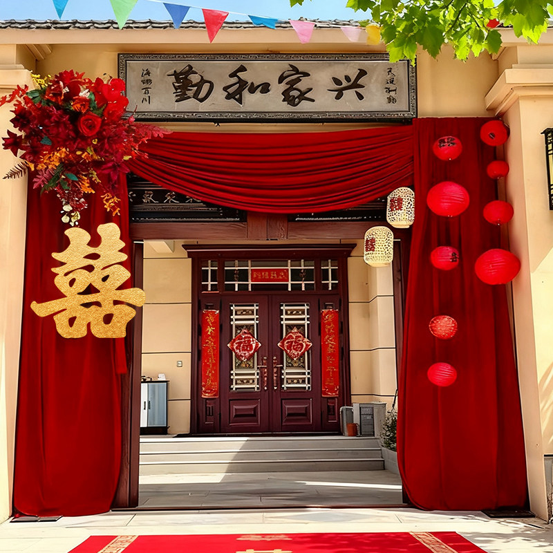 婚礼喜宴布置结婚庭院大门挂饰红色户外自建房门装饰纱幔拉花套装,淘宝优惠券,粉丝福利购,淘宝优惠卷