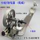 ເຄື່ອງ winder ລົດ Flat, ເຄື່ອງເຂັມສອງລໍ້ຂະຫນາດນ້ອຍ, ເຄື່ອງ winding bobbin, ລົດ synchronous, winder ລໍ້ຂະຫນາດໃຫຍ່, Bobbin winder