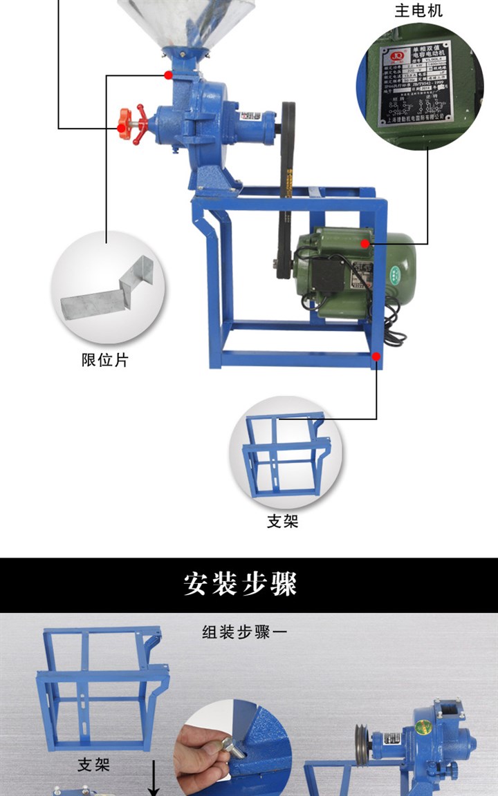 商用不锈钢干湿两用多功能粉碎机电动打粉研磨机五谷杂粮豆浆机 - 图2