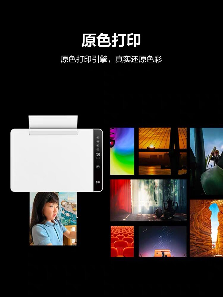 华为家用pixlab v1小型打印打印机 华为卡实喷墨多功能一体机