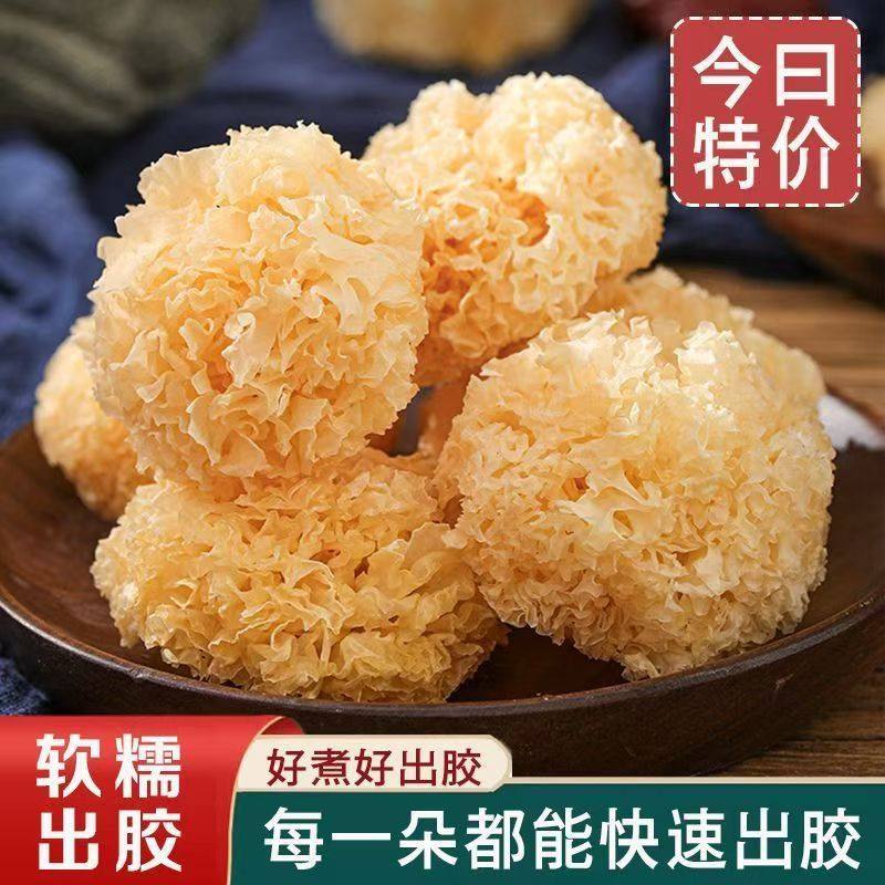 【净重无干燥剂】椴木小银耳干货批发新鲜白木耳糯雪耳小朵银耳羹,淘宝优惠券,粉丝福利购,淘宝优惠卷