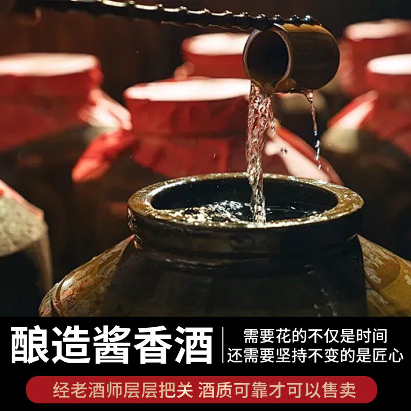 正宗酱香型53度纯粮食白酒约10斤大桶高粱原浆泡酒专用散装酒批发