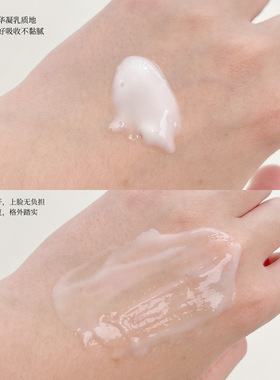 可复美胶原水乳套装重组胶原蛋白舒缓泛红修护屏障补水保湿水乳