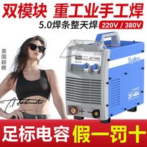 Kegery Welding Machine 220V Home Pure Copper Industrial Grade 380V Dual Voltage 315400500 Small Welder