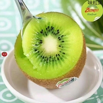 Green fruit Jiapitai exotic fruit with green heart kiwifruit big fruits Fresh pregnant women Water Italian fruit Imports