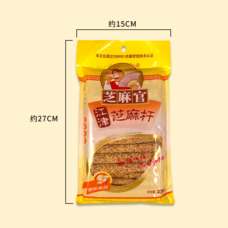 重庆特产江津芝麻官芝麻杆220g传统老式芝麻棒零食小吃糕点麦芽糖-图2