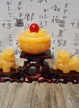 米黄玉貔貅摆件 元宝聚宝盆摆件G装饰品客厅办公室开业礼品